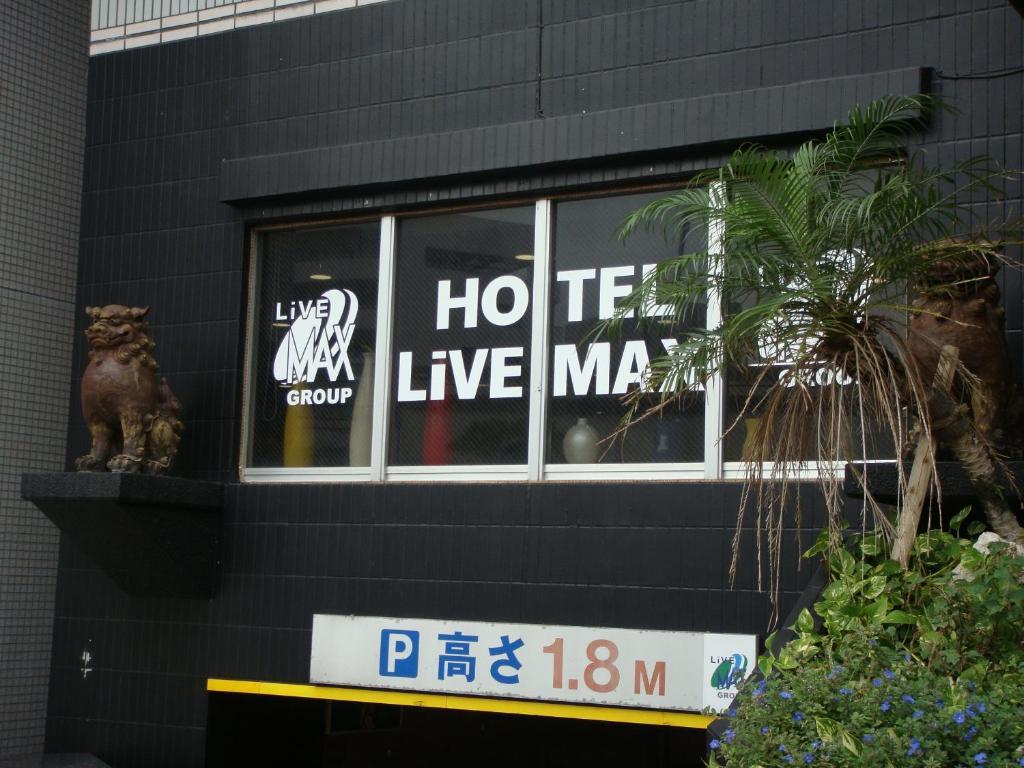 Hotel Livemax Budget Naha Esterno foto